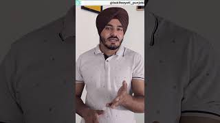 ਇਨਕਮ ਟੈਕਸ ਛਾਪਾ  Income Tax Raid  bekifaayati Punjabi [upl. by Gavan324]