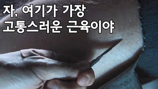 천재 외과의사가 범죄자에게 복수하는 방법 영화리뷰결말포함 [upl. by Nali]