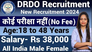 DRDO New Recruitment 2024  DRDO Vacancy 2024Latest Govt Jobs 2024Technical Government Job Meet [upl. by Kilan]