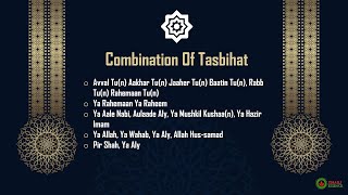 Ismaili Tasbeehat  Mushkil Asan with Zikr Tasbih  Tasbihat Combination [upl. by Frager587]