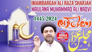 majlis  dars 1st ramdan 1445 2024  imambargah ali reza sharjah live  Maulana muhammad ali naqvi [upl. by Liamaj]