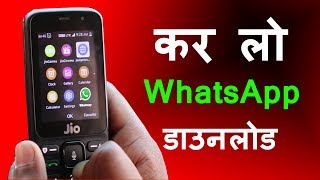 jio phone me whatsapp kaise chalaye  Install WhatsApp In Jio Phone  whatsapp kaise download hoga [upl. by Peppard174]