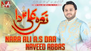 Nara Ali as Da  Naveed Abbas  13 Rajab Special Qasida 2024 [upl. by Mariel]