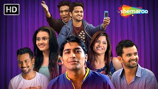 Friendship Day Special MEGA MOVIE  Chhello Divas and Bey Yaar FULL MOVIES  Malhar Yash Janki [upl. by Gnek]