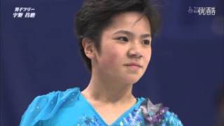 2013 JN Shoma Uno FS [upl. by Chader]