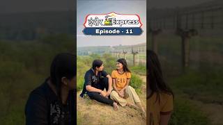 इंदौर🚂Express  Episode  11 story [upl. by Aruol978]