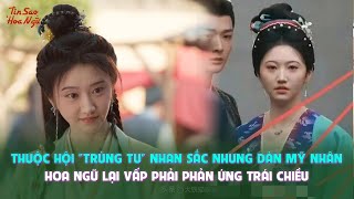 Thuộc hội quottrùng tuquot nhan sắc nhưng dàn mỹ nhân Hoa ngữ lại vấp phải phản ứng trái chiều [upl. by Lazes]