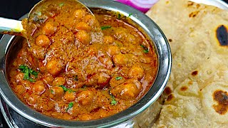 சன்னா மசாலா ருசியா இப்டி ஒருமுறை செஞ்சு பாருங்கchanna masala recipe in tamilside dish for chapathi [upl. by Enixam727]