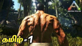 ARK Survival Evolved Episode 1 Bionic Raptor Taming Live Tamil Gaming [upl. by Arakahs]