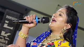 Rasmita Rabari Maro Veer Nakhralaપરણે વીર નખરાળોVivah Special2024Song​⁠Trend [upl. by Rubenstein]