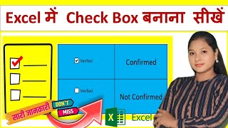 How to Insert a Checkbox in Excel Quick and Easy  Master Checkboxes in Excel StepbyStep Guide [upl. by Gaudet]