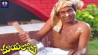 Mayalodu Movie Comedy Scenes  Rajendra Prasad  Soundarya  S V Krishna Reddy  TFC Comedy [upl. by Ambrosio]