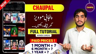 Chaupal Punjabi Movie App Review  Chaupal Movie App Subscription Lene Ka Tarika [upl. by Wendy]