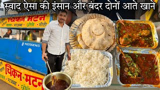 बिहार के Ranjeet Meat वाले का खड़े मसाले वाला Mutton Rotiऐसा स्वाद कही नहीं मिलेगाZaika Patna Ka [upl. by Alyak]