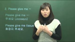 Learn Korean Language  Conversation I 4 Do you have give me [upl. by Krenn]