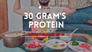 soya chunks High protein recipe for weight loss 30 grams protein [upl. by Stearns]