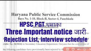 Hpsc Three Important noticeHPSC PGT AND OTHERSHPSC PGTinterview scheduleHPSC PGT REJECTION LIST [upl. by Broadbent]