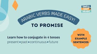 To Promise  Verb of the Day  Levantine Arabic  Simple and Easy Arabic Arabic [upl. by Royd491]