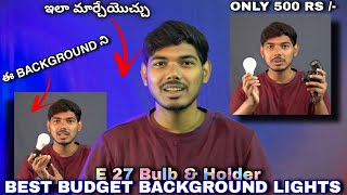 Highly Recommended  “E27 Bulb amp Holder A MustHave for Studio Lighting” Full explanation Telugu [upl. by Aerised]