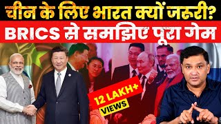 Is China border deal huge victory for India  The Chanakya Dialogues  Major Gaurav Arya [upl. by Yleme223]