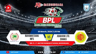 LIVE  Rahamatganj MFS vs Abahani Ltd Dhaka  BPL 202324 [upl. by Yacano]