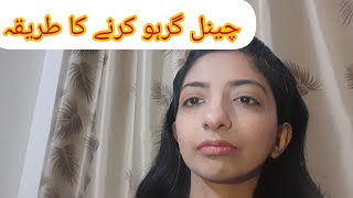 Channel s related tips Tips  Sadaf Fatima Cooking Vlog [upl. by Dich]