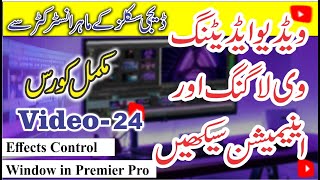 Effects Control Window Part02Topic 24Adobe Premier Pro Course Video Editing CourseDigiskillspk [upl. by Medor]