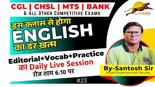 Editorial Vocabulary Practice by Santosh Sir  English  vocabulary  English Special Class [upl. by Hayidah402]