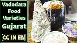 Vadodara  Baroda Gujarat Food Tour  Indian food [upl. by Albright163]