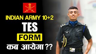 Indian Army 102 TES Entry का Form कब आएगा   TES Entry Eligibility Criteria  How To Apply TES [upl. by Neom725]