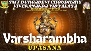 VARSHARAMBHA UPASANA  Std VI 202425 [upl. by Zaid]