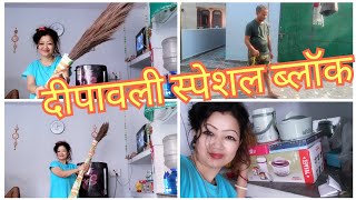 dipawali full vlogs 🥰🧿🎇🪔 [upl. by Emanuela570]