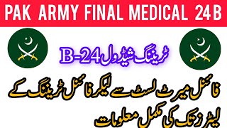 Pak Army Final Selection 2024Pak Army Final Medical ampFinal Merit ListPak Army Final Joining [upl. by Ycnaffit795]