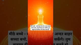 bk songs  murli today 09072024  brahma kumaris songs  om shanti brahmakumaris bksongs [upl. by Ianej]