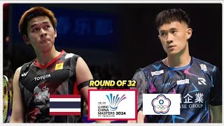 Great Battle Kunlavut VITIDSARN vs CHI Yu Jen  Lining China Masters 2024 Badminton [upl. by Nayb]