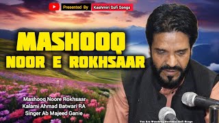 Maahooq Noore Rokhsaar Vechtan  Kashmiri Sufi Songs  Ab Majeed Ganie [upl. by Anilra]