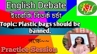 English DebatePlastic bags should be banned Practice Session পক্ষেইংরেজি বিতর্ক চর্চাGrade VII [upl. by Bernard391]