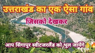 Uttrakhand Ke Khoobsurat Gaon Ka Beautiful View  🔥Vlog [upl. by Enialem58]