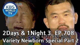 2Days amp 1Night Season3  Variety Newborn Special Part 2 ENG THA  20180805 [upl. by Anirtruc980]