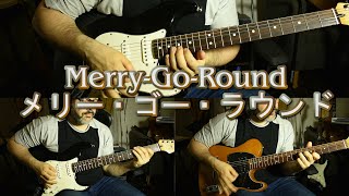 How To Play  MerryGoRound メリー・ゴー・ラウンド  山下達郎ギターカバー Tatsuro Yamashita Guitar Cover [upl. by Kippie111]