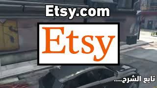 طريقة سحب المال من موقع Etsycom شرح مفصل و طريقه سهلا جدا 2022 [upl. by Younglove]