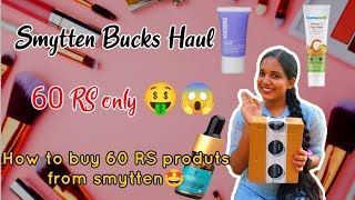 🤩വെറും 60രൂപക്ക് Branded Products വാങ്ങിക്കാം 💯How To Buy 60 RS Products From Smytten❣️Smytten haul [upl. by Christalle]