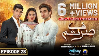 Sirf Tum Episode 28  Eng Sub  Anmol Baloch  Hamza Sohail  Mohsin Abbas Haider  11th Aug 2023 [upl. by Mendie]