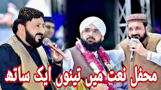 Hafiz Imran Aasi New Bayan 2024  Iftikhar Ahmed Rizvi  Qari Shahid Mahmood [upl. by Ydnolem]