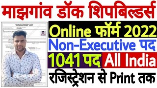 Mazagon Dock Non Executive Online Form 2022 Kaise Bhare  MDL Non Executive Online Form 2022 Apply [upl. by Ronoh]