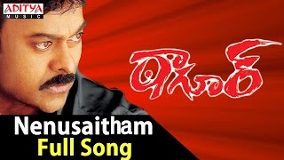 Nenusaitham Full Song II Tagore Songs II Chiranjeevi Shreya [upl. by Lamej]