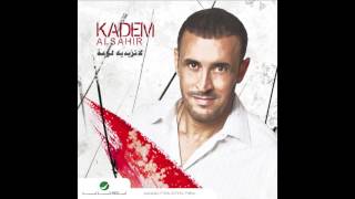 Kadim Al Saher … Habibati  كاظم الساهر … حبيبتي [upl. by Pascha]