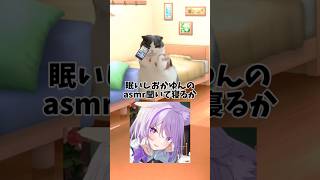 楽天カードマンにキレた話 vtuber ホロライブ 猫ミーム 猫マニ [upl. by Einalem55]