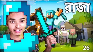 Minecraft  Part 26  Sokher Gamer [upl. by Arratoon]