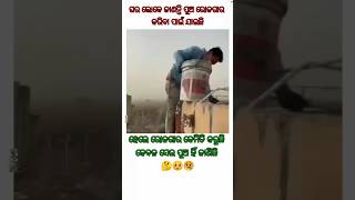 Manisha Samayara 😭 Status  Odia Song  Odia Short Video status viral shorts viralshorts [upl. by Ahtiuqal]